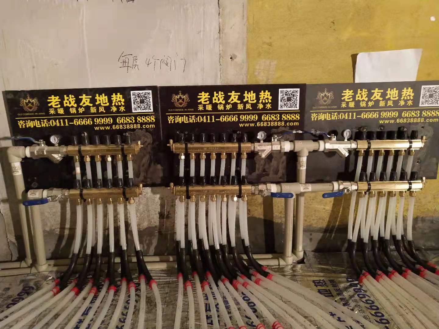 【老戰友連鎖企業】普羅旺斯1工地質量巡查