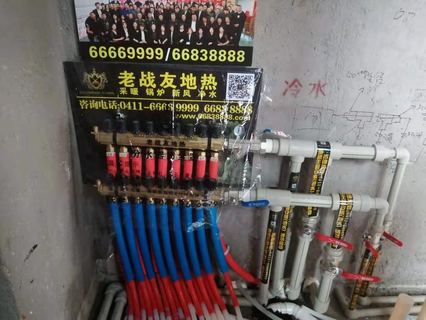 【老戰友連鎖企業】星光域4-1101