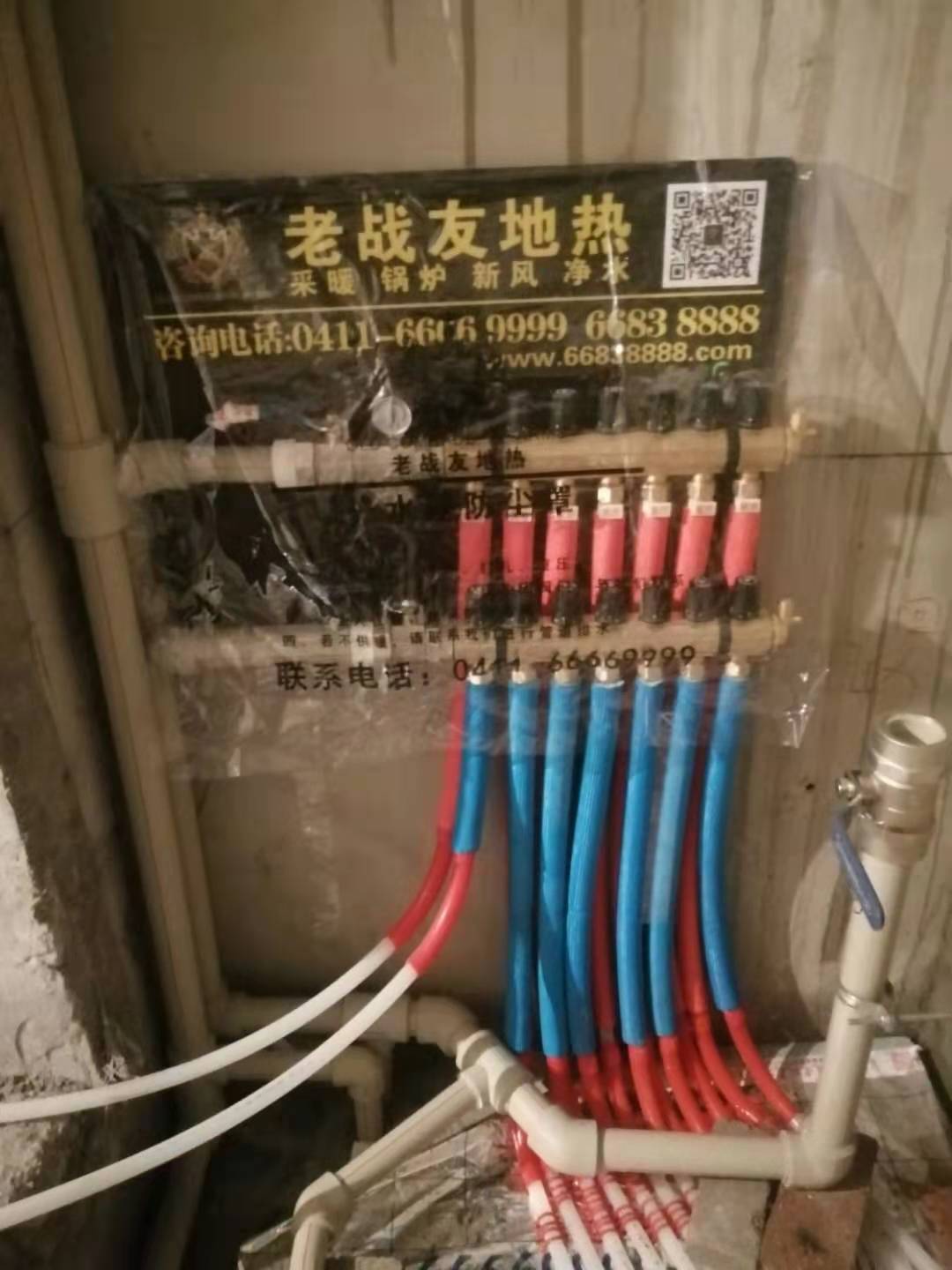 【連地暖施工】華潤二十四城D區(qū)21-1102地熱施工驗收