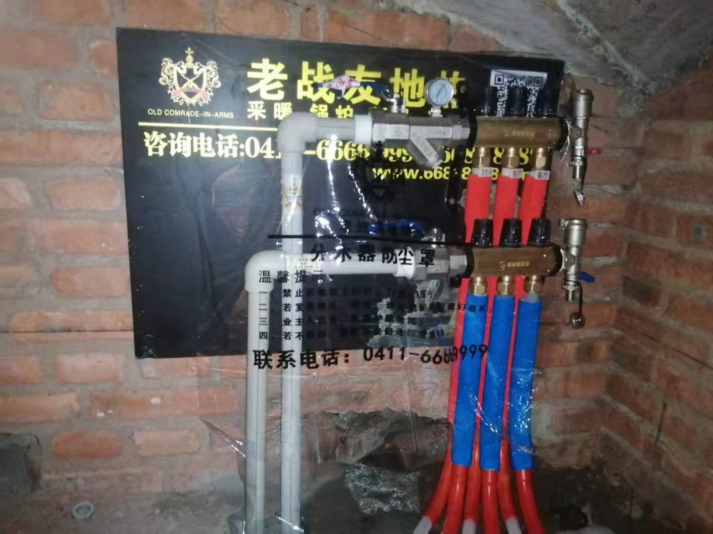 【大連老戰友實業】秀月小區共存巷10-1-701地暖系統施工巡查