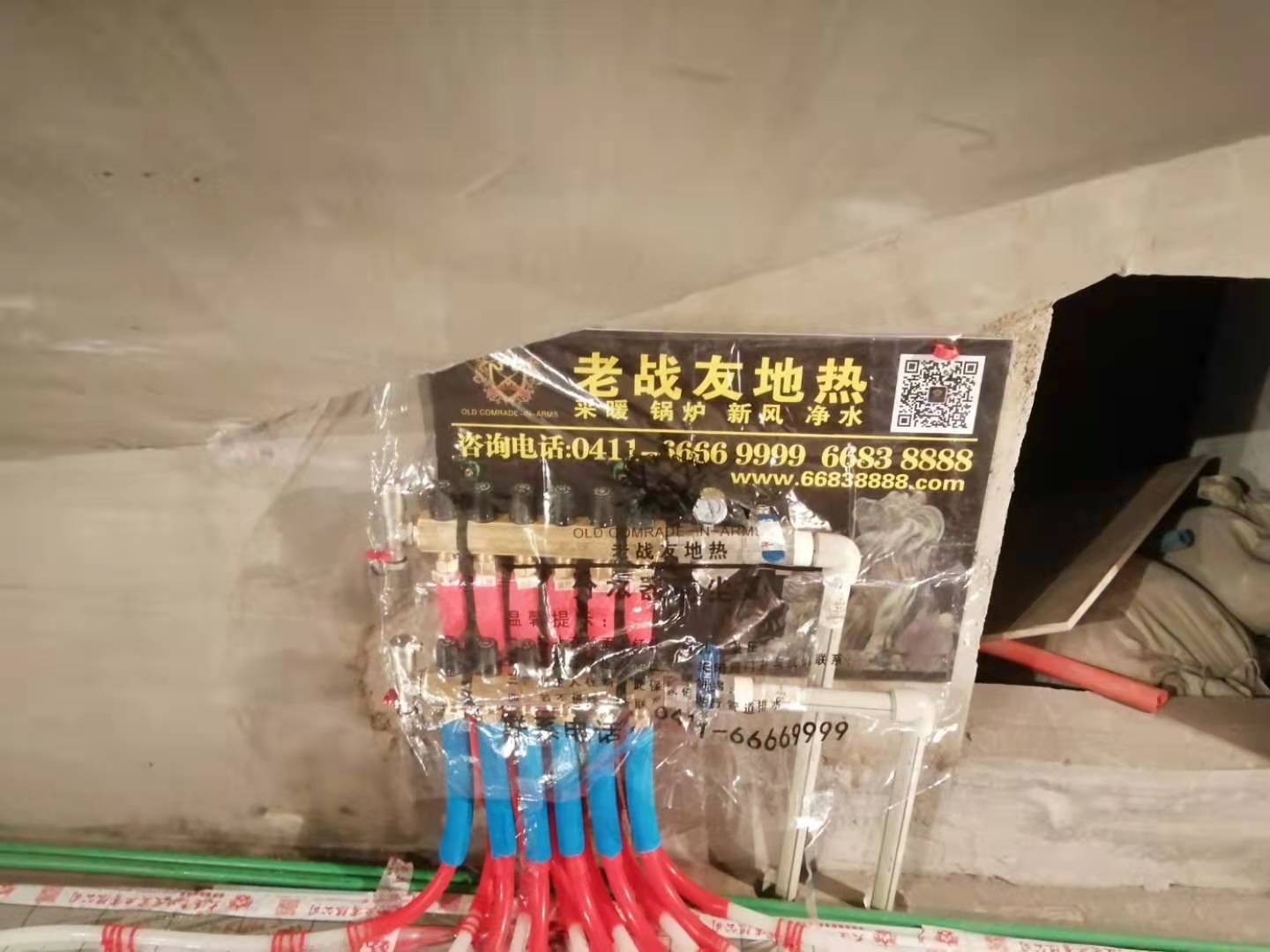 【大連老戰友實業】萬錦公館一期6-2-702地暖系統施工巡查