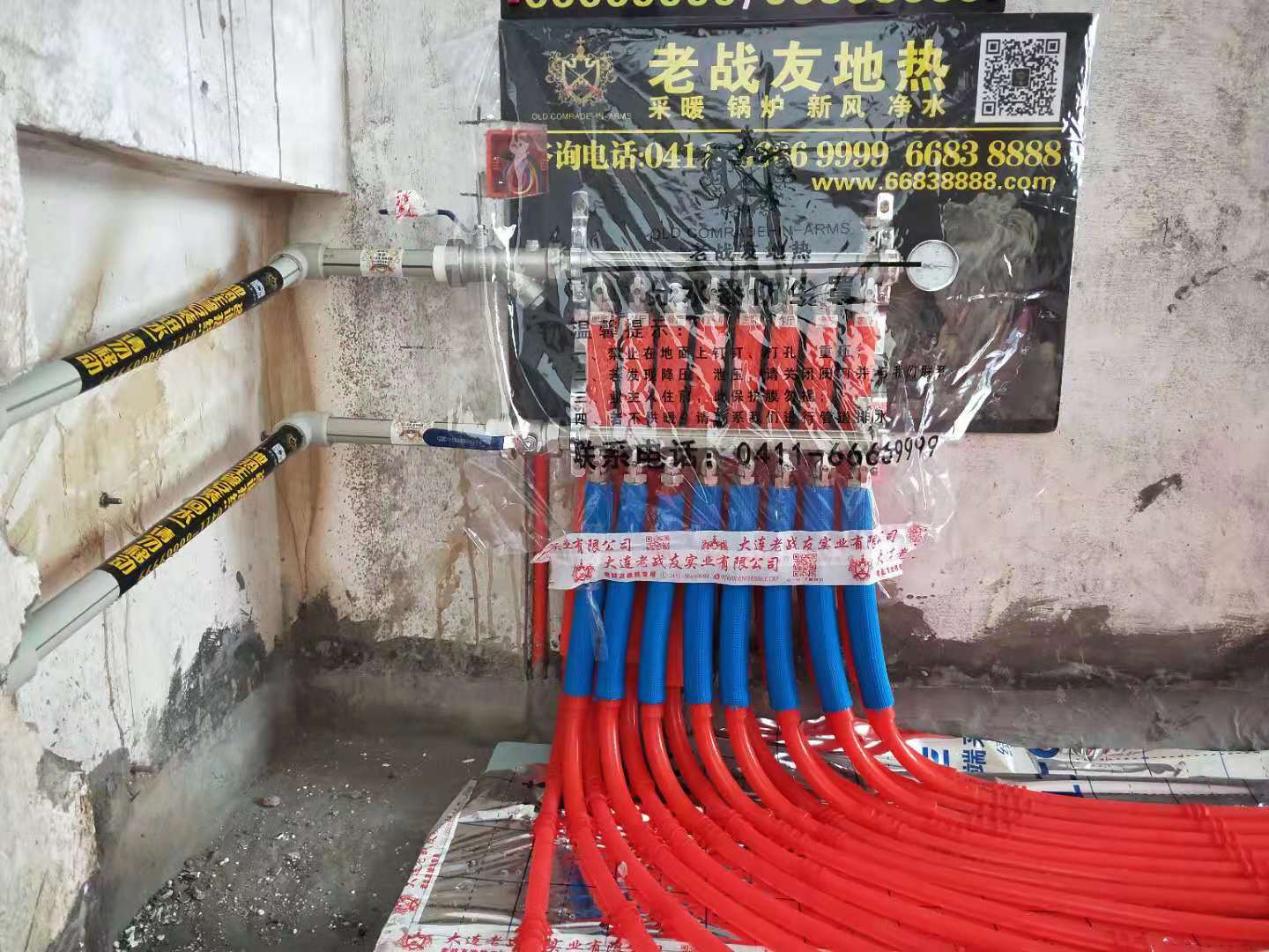 【大連老戰友實業】青云林海230-2-802地暖系統施工巡查