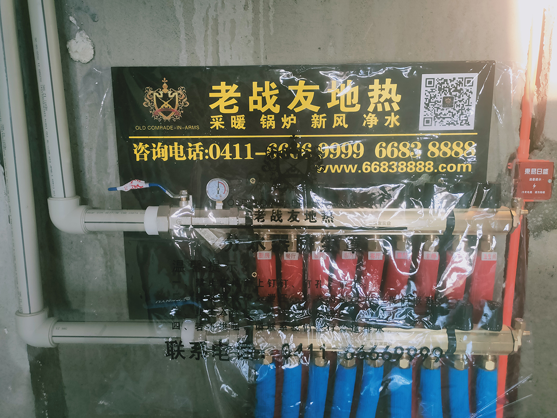 【大連老戰友實業】中體玲瓏墅M52地暖系統施工巡查