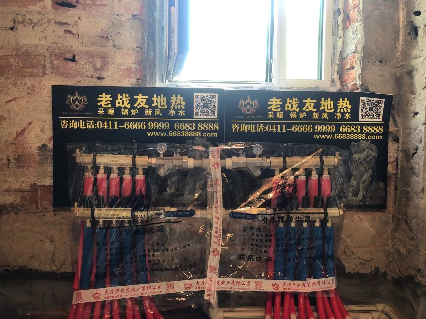 【大連老戰友實業】新希望花園11-4-3-2地暖系統施工巡查