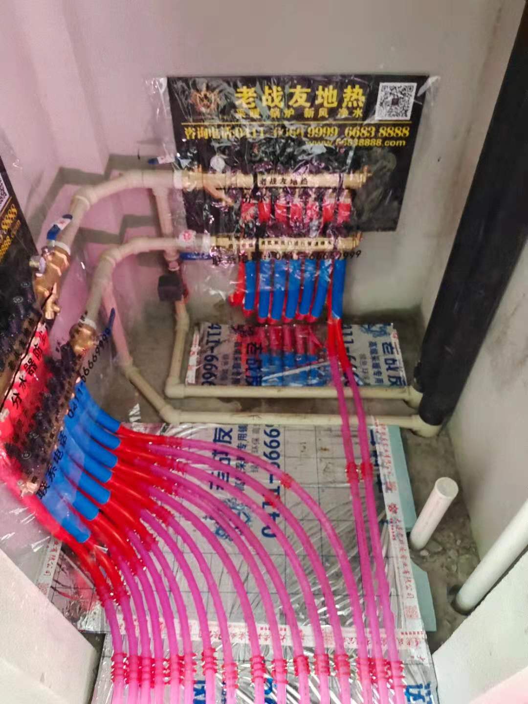 【大連老戰友實業】楓橋園12-1地暖系統施工巡查