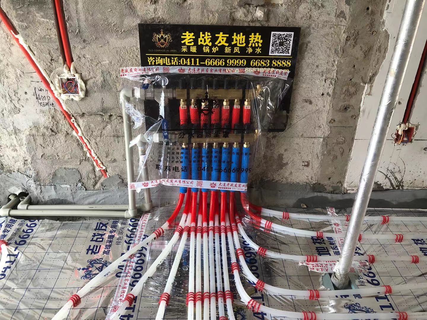 【大連老戰(zhàn)友實(shí)業(yè)】新希望花園18-5-502地暖系統(tǒng)施工巡查