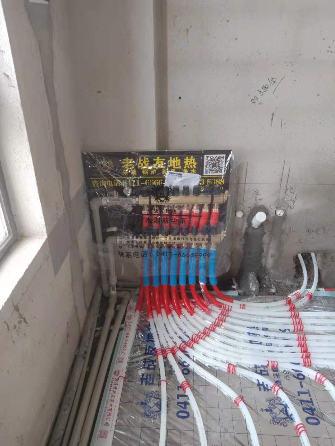 【大連老戰(zhàn)友實(shí)業(yè)】西山檀府16-1地暖系統(tǒng)施工巡查