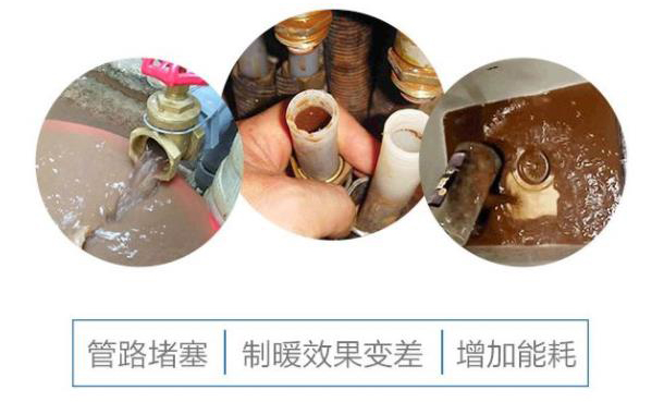 地暖管容易結垢嗎?地暖管結垢后怎么辦