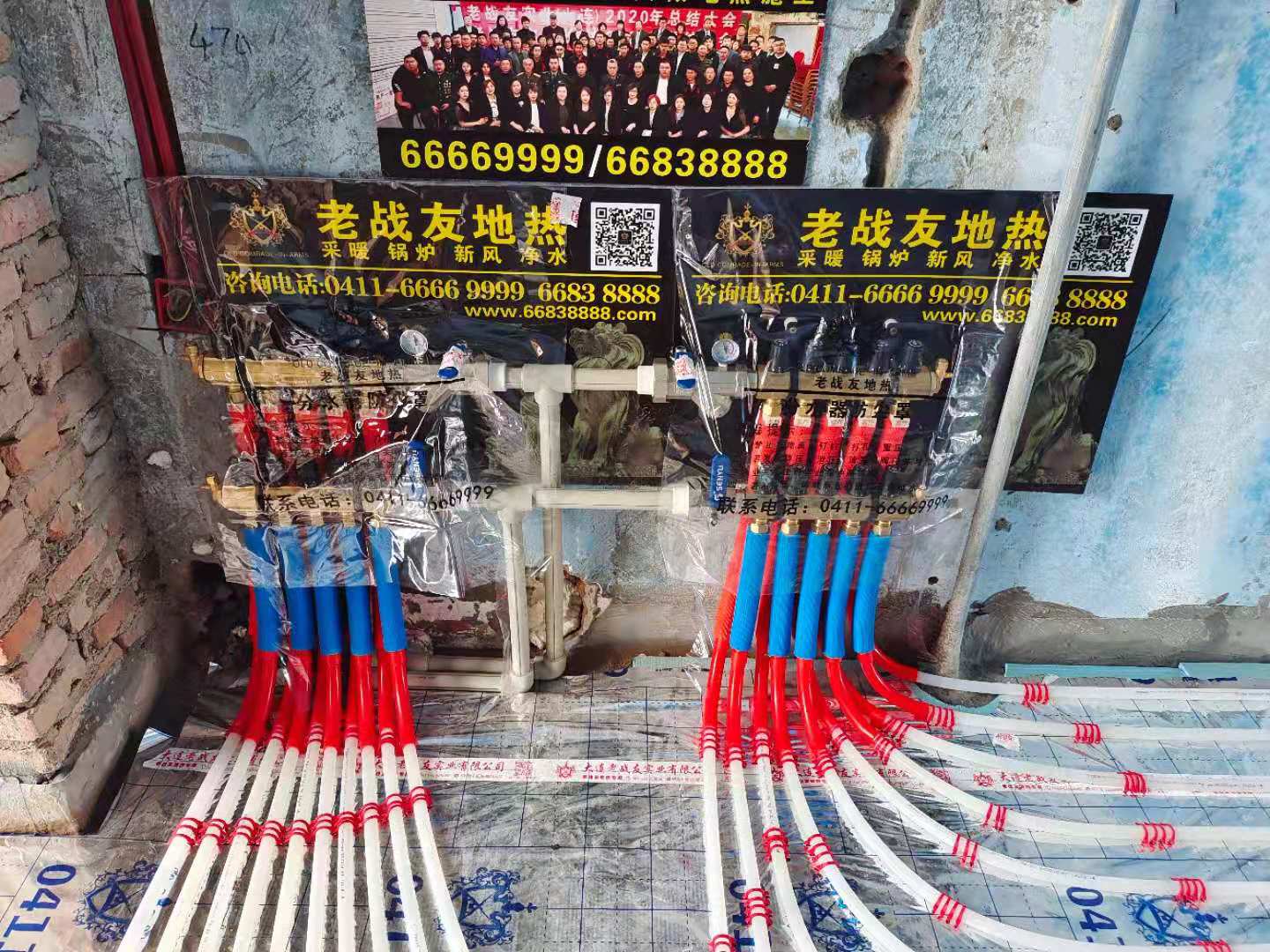 【大連老戰(zhàn)友實(shí)業(yè)】水仙名苑209-502地暖系統(tǒng)施工巡查