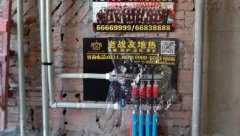 【大連老戰(zhàn)友實(shí)業(yè)】北崗新居40-5-302地暖系統(tǒng)施工巡查