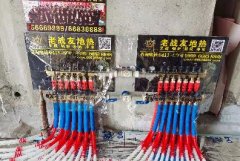 【大連老戰友實業】藍天下23-1801地暖系統施工巡查