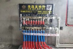 【大連老戰友實業】紅旗谷54地暖系統施工巡查