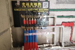 【用戶點評】做地熱，就找專業的，就是不一樣