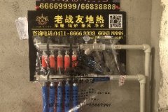 【大連老戰友實業】億達春天蝶園16-103地暖系統施工巡查
