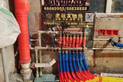 【大連老戰友實業】金馬路麥凱樂11-3-1001地暖系統施工巡查