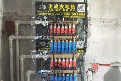 【大連老戰友實業】萬和公館19-1地暖系統施工巡查