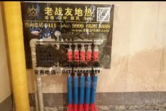 【大連老戰友實業】御龍海灣13-1-2地暖系統施工巡查