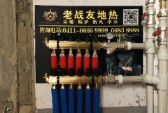 【大連老戰友實業】御西湖二期地暖系統