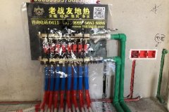【用戶點評】老戰友地熱很負責任，做事認真，服務很好