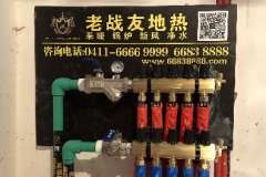 【大連老戰友實業】浪花東街31-2-102地暖