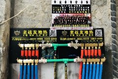 【大連老戰友實業】車家村華新苑38-2-1