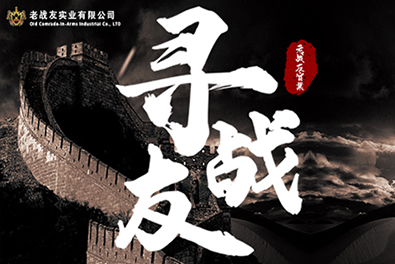 你的成功不缺努力，需要機遇?。?！